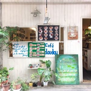 カフェドゥドゥ