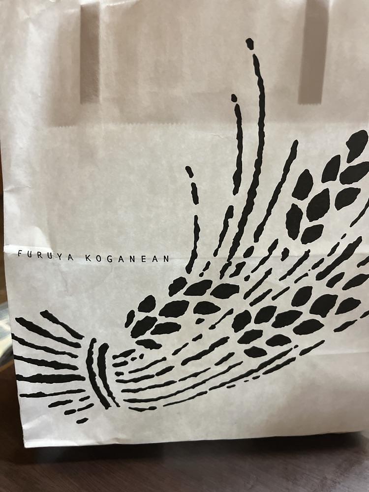 ロッシフミさんが投稿したふるや古賀音庵 幡ケ谷本店（ふるやこがねあん）に関する口コミの画像
