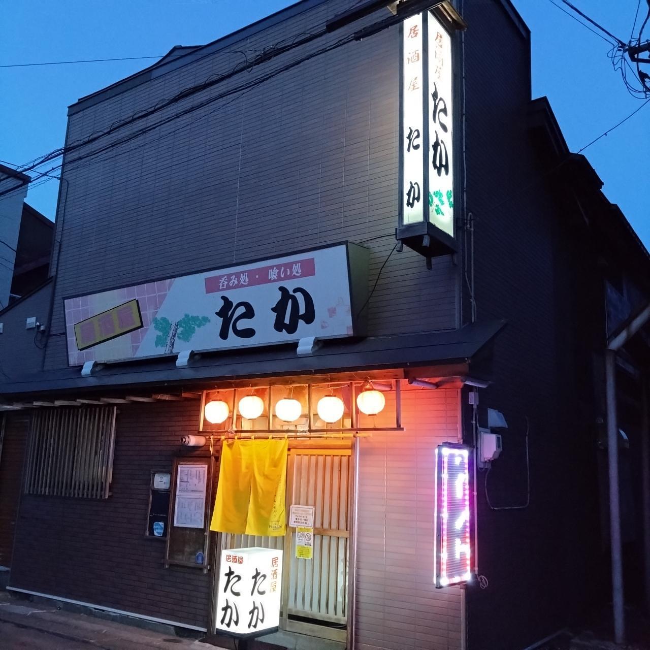 北海道大臣さんが投稿した居酒屋たかに関する口コミの画像