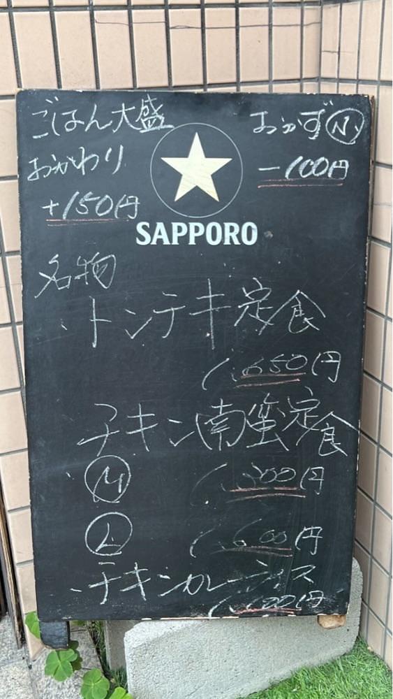 京都を巡る会・「武」さんが投稿したジャングルケイブ（JUNGLE CAVE）に関する口コミの画像