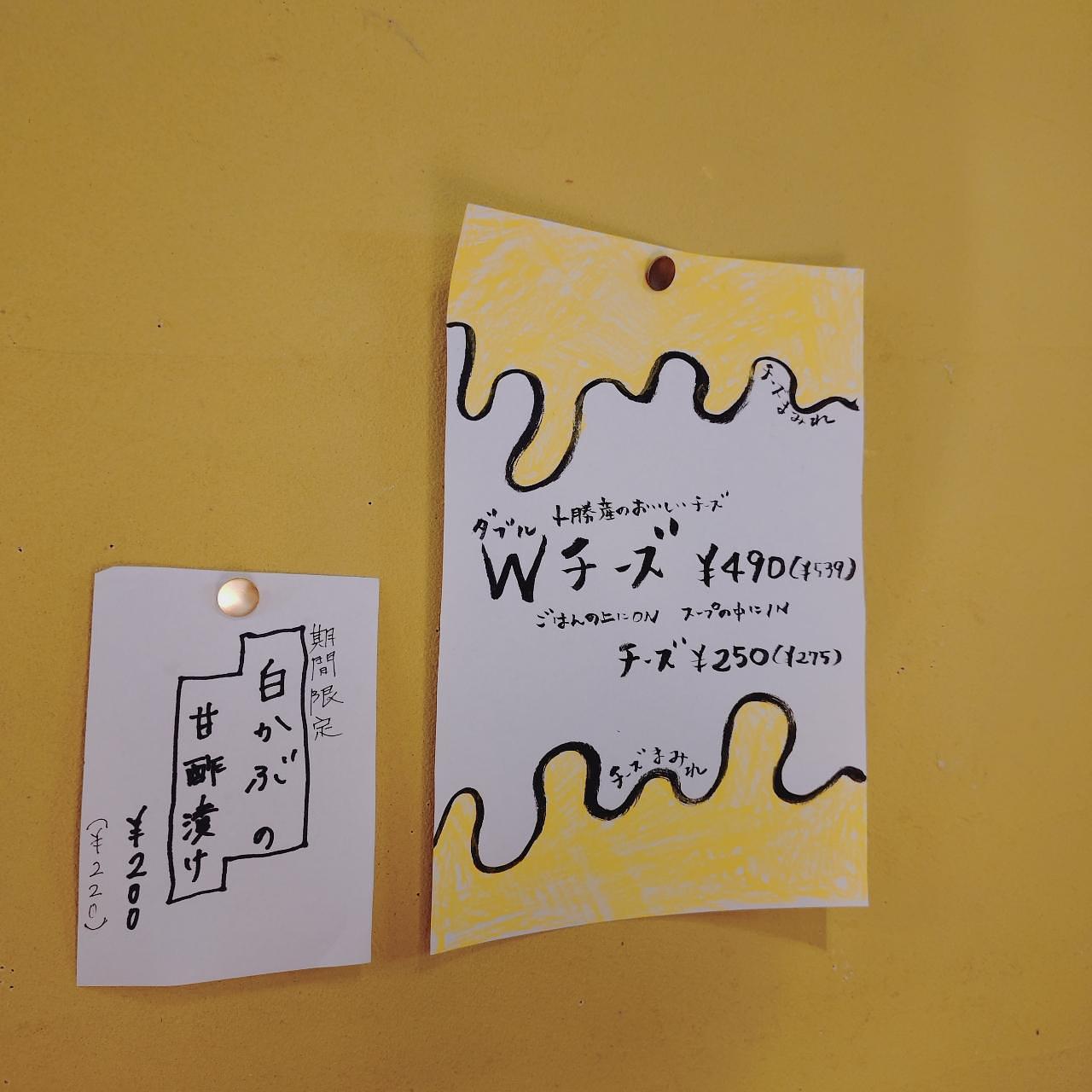 北海道大臣さんが投稿したカリー ザイオン（CURRY ZION）に関する口コミの画像
