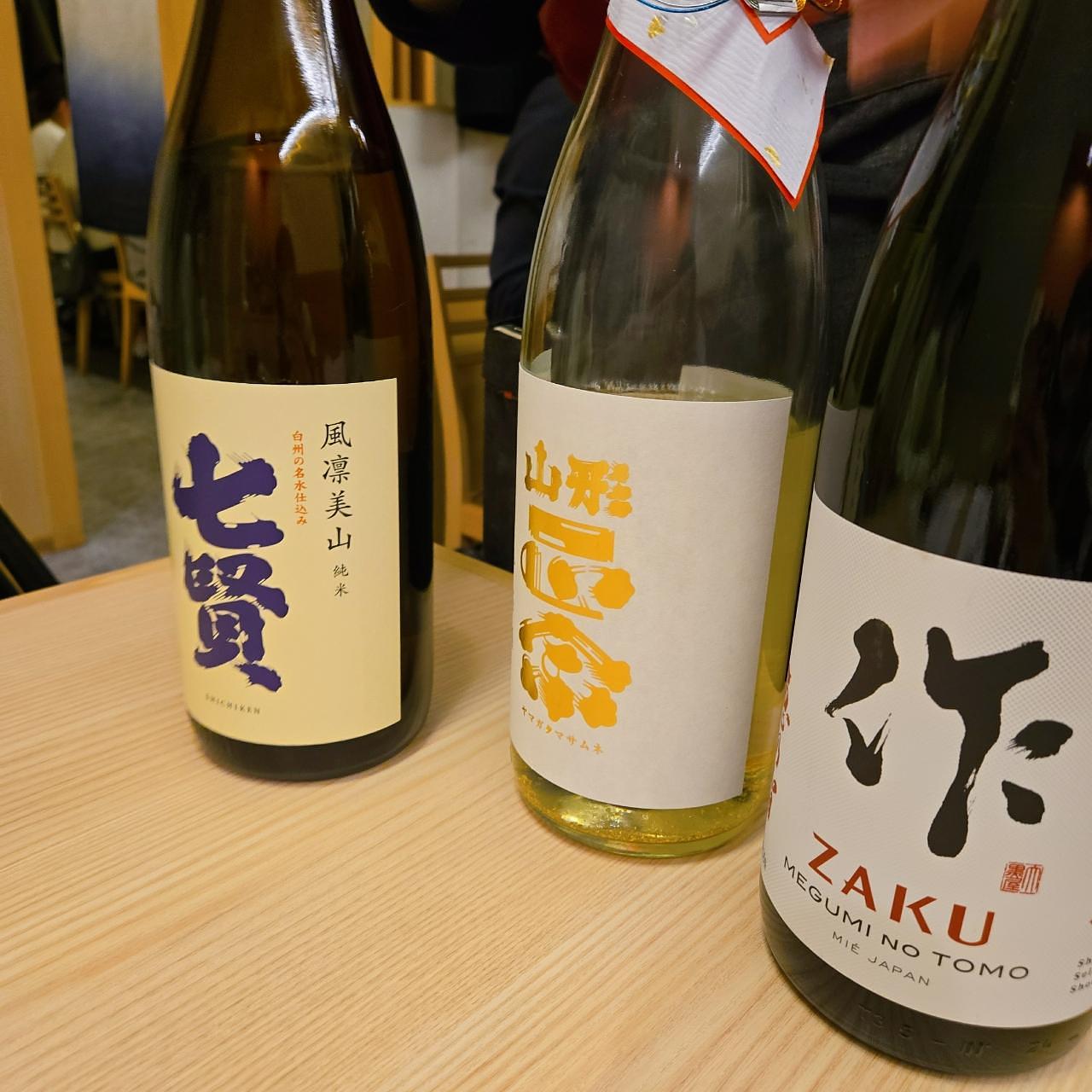 miさんが投稿した47都道府県の日本酒と炉端焼き 浦島 船橋店に関する口コミの画像