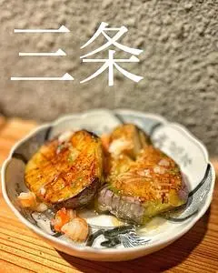 焼野菜 五十家（いそや）
