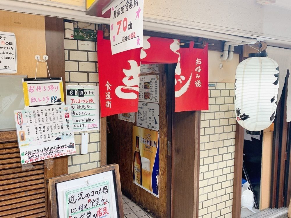 Andyさんが投稿したきじに関する口コミの画像