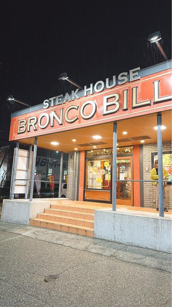 stealthさんが投稿したブロンコビリー 大蔵谷インター店（BRONCO BILLY）に関する口コミの画像