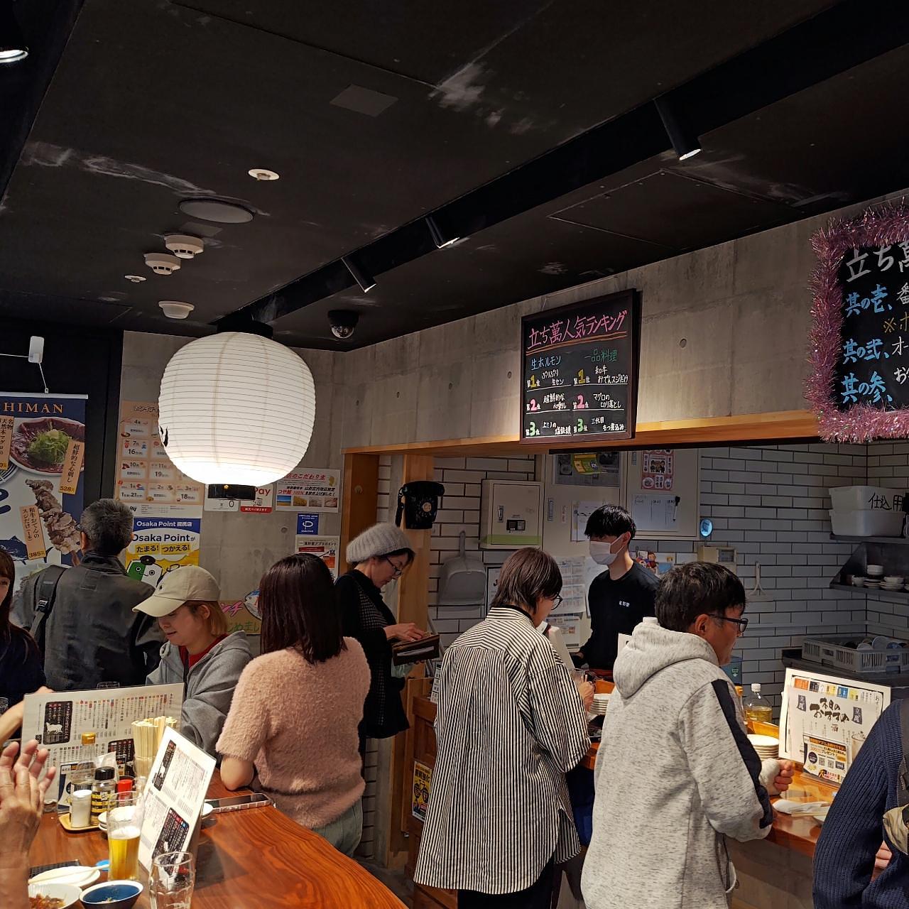 ハル1119さんが投稿した生ホルモンと本マグロ立ち萬 ホワイティうめだ店に関する口コミの画像