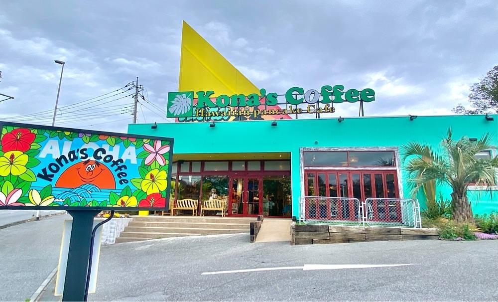 calm_gift_1030さんが投稿したコナズ珈琲 宇都宮店に関する口コミの画像