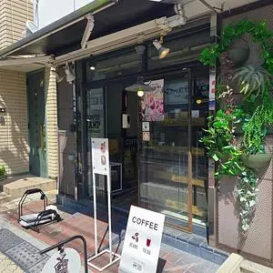 COFFEE AMP.（コーヒー アンプ）