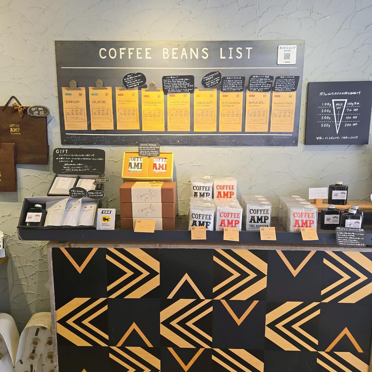 miさんが投稿したCOFFEE AMP.（コーヒー アンプ）に関する口コミの画像