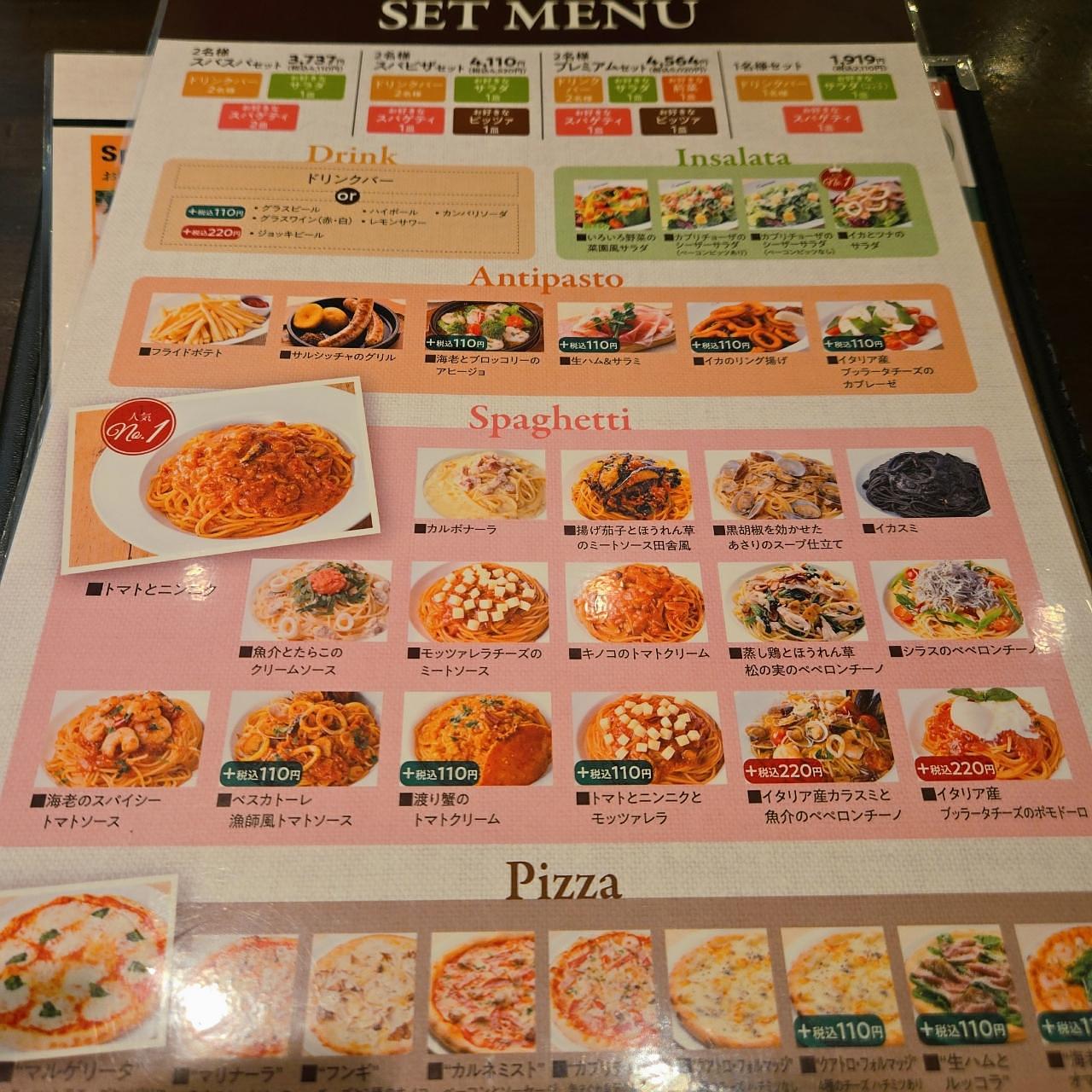 miさんが投稿したカプリチョーザ 宇都宮インターパークショッピングビレッジ店に関する口コミの画像