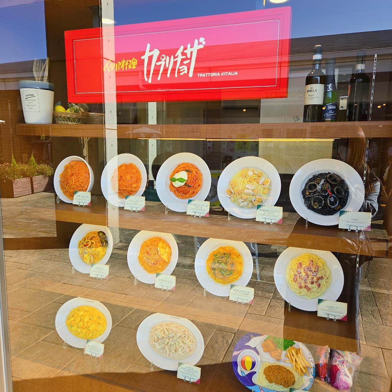 miさんが投稿したカプリチョーザ 宇都宮インターパークショッピングビレッジ店に関する口コミの画像