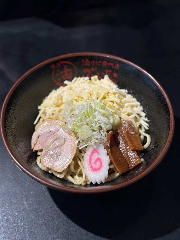 あんよさんが投稿した油そば専門店 ぶらぶら 杉田店に関する口コミの画像