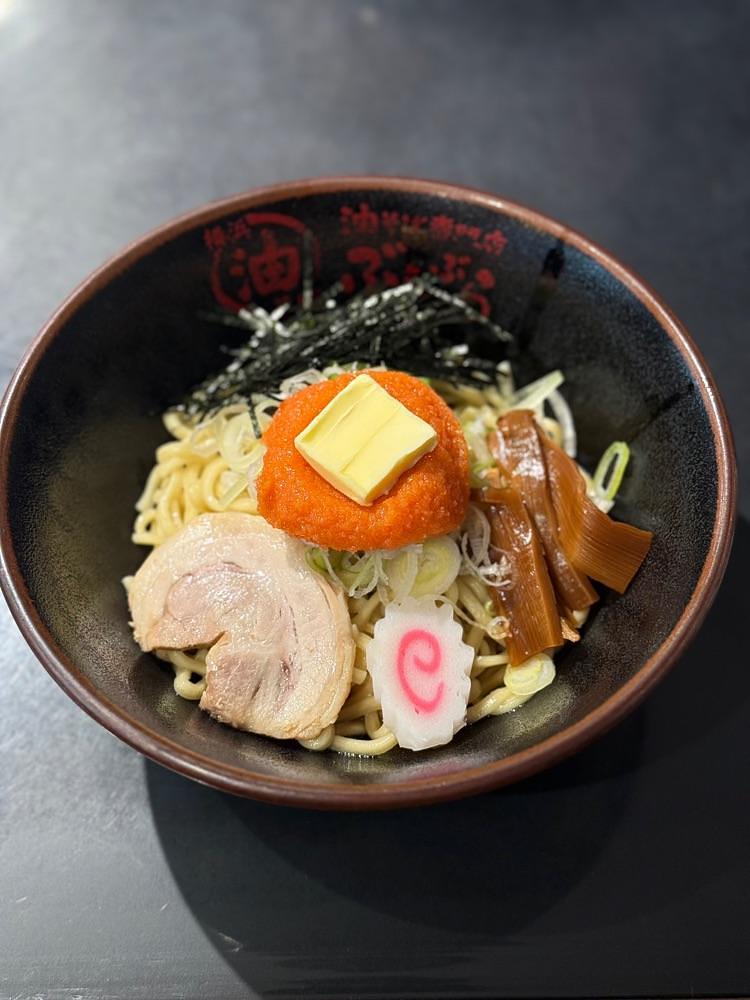 あんよさんが投稿した油そば専門店 ぶらぶら 杉田店に関する口コミの画像