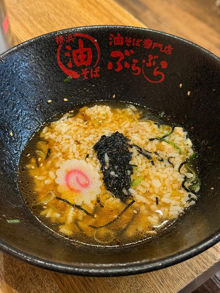 あんよさんが投稿した油そば専門店 ぶらぶら 藤沢店に関する口コミの画像