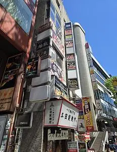 シュラスコ 肉寿司食べ放題 夜景肉バル サルーテジャポン 渋谷店（サルーテ） 2枚目