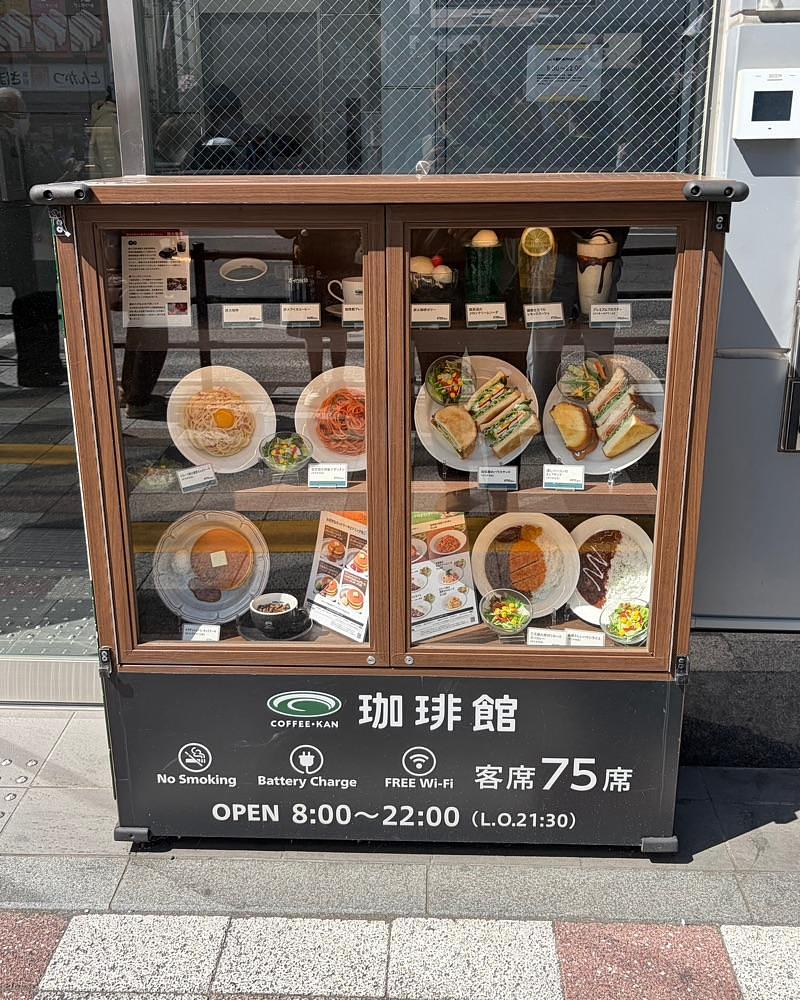 青木 孝文さんが投稿した珈琲館 大宮東口店に関する口コミの画像
