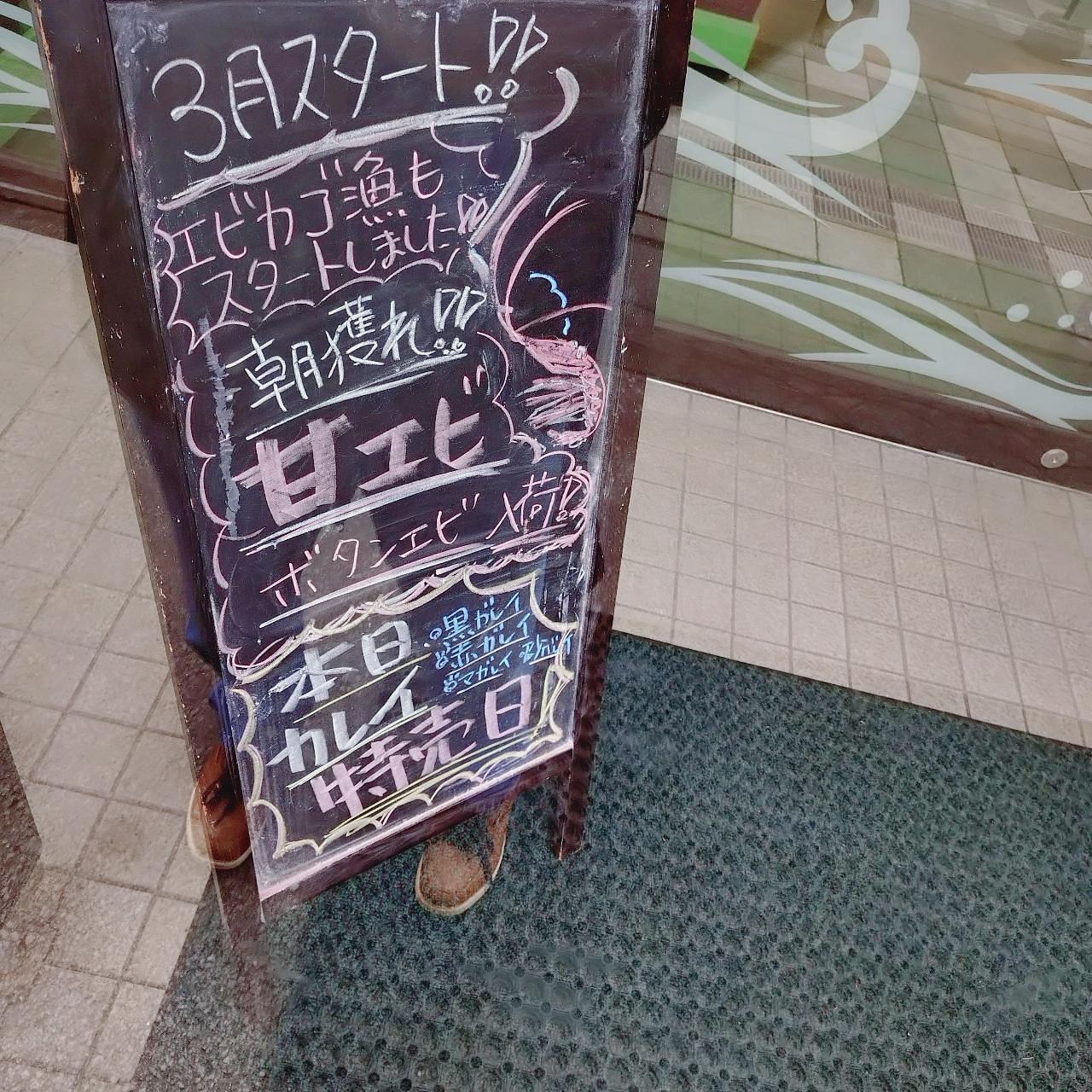 北海道大臣さんが投稿した港町市場 増毛店に関する口コミの画像