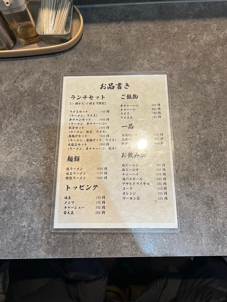 pyonpyono3さんが投稿した大塩上に関する口コミの画像