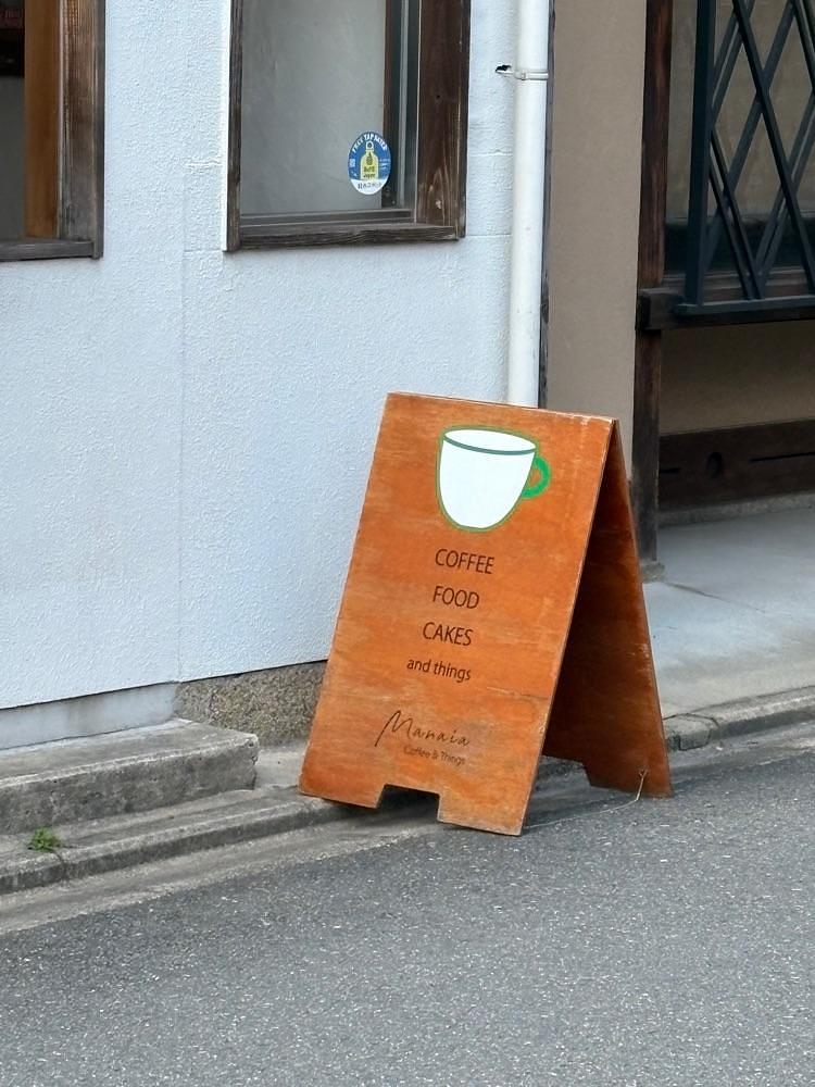 Danjouさんが投稿したManaia Coffee&Things（マナイア コーヒーアンドシングズ）に関する口コミの画像