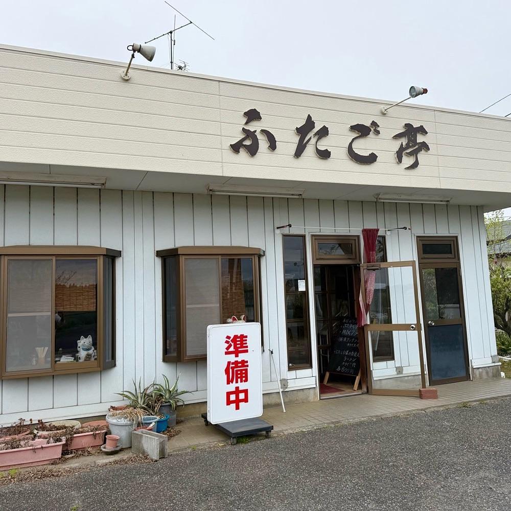 kaze_gourmetさんが投稿した食事処 ふたご亭に関する口コミの画像