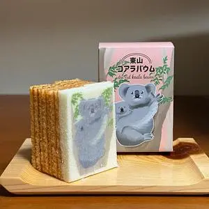 ズーボゲート（ZOOBOGATE）