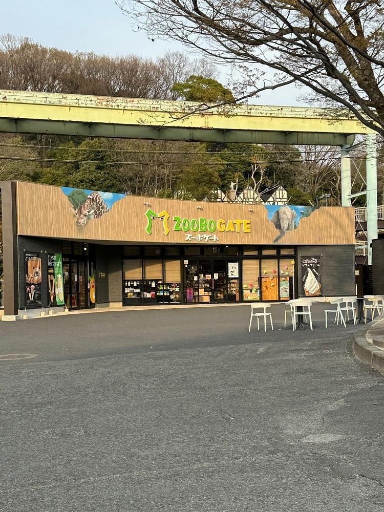 鉄道王さんが投稿したズーボゲート（ZOOBOGATE）に関する口コミの画像
