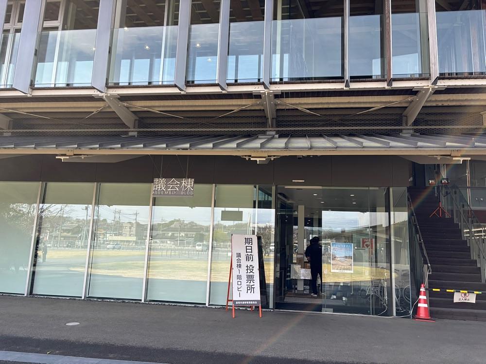 それなはとけさんが投稿した富岡市役所に関する口コミの画像