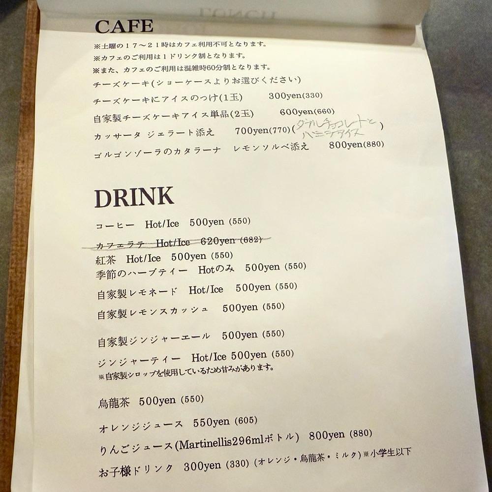 kaze_gourmetさんが投稿したGURA（グラ）に関する口コミの画像