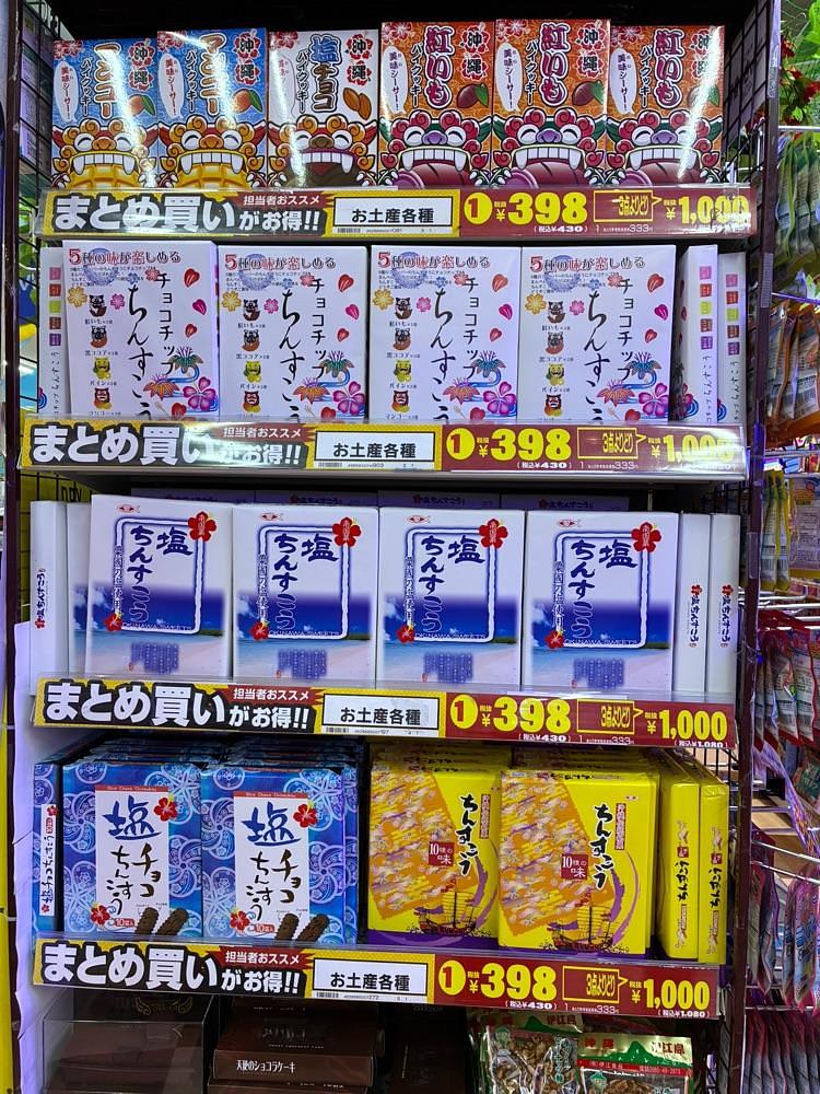 ゴンさんが投稿したMEGAドン・キホーテ うるま店（メガドン・キホーテ）に関する口コミの画像