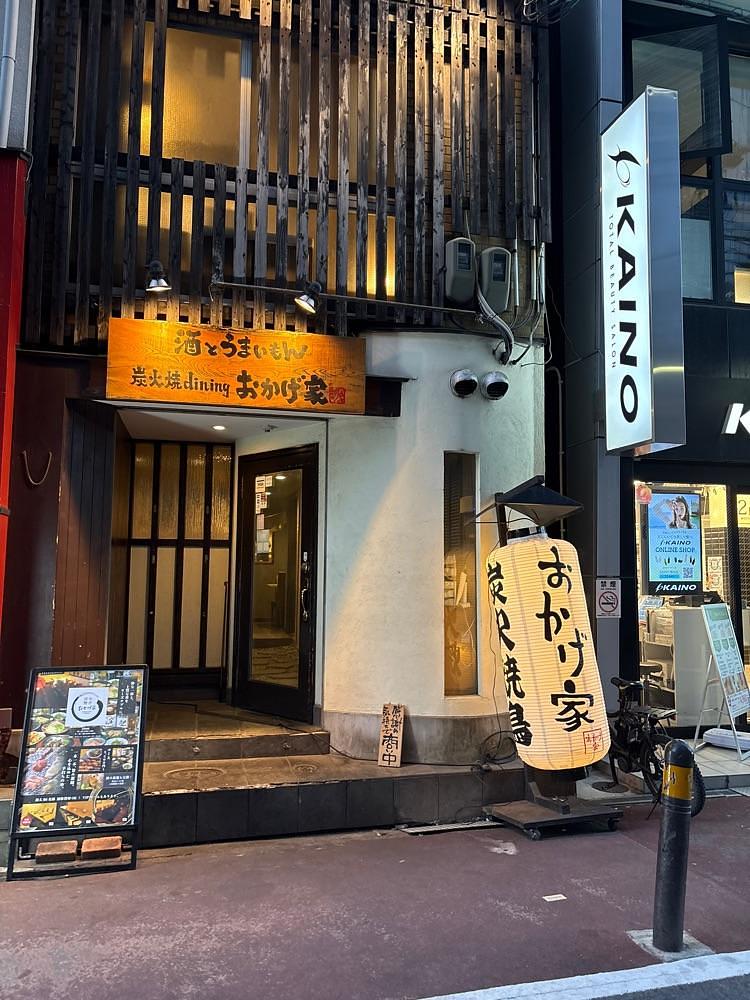 natural_city_d2e6さんが投稿した炭火焼dining おかげ家 梅田店に関する口コミの画像