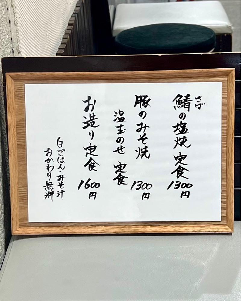 masayan.310さんが投稿した楽酒活菜 武者に関する口コミの画像