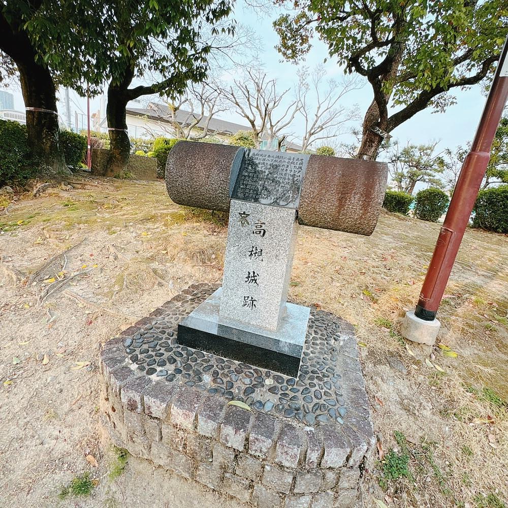 Danjouさんが投稿した高槻城跡公園に関する口コミの画像