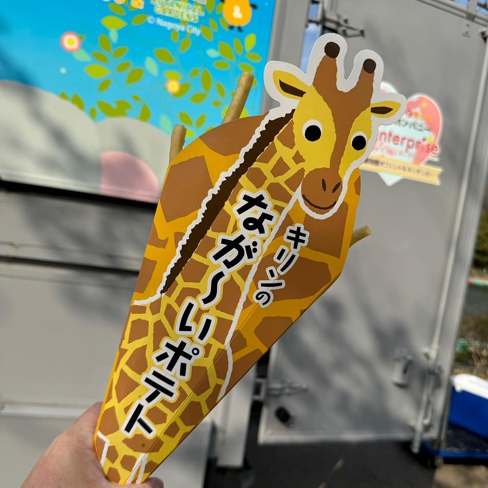 鉄道王さんが投稿したズ～ボとどうぶつのキッチンカーに関する口コミの画像