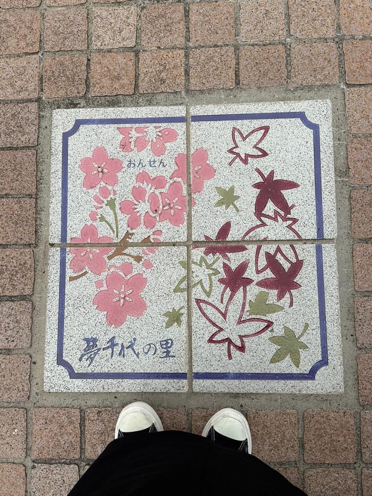 ぺたこ♡さんが投稿した荒湯観光センターに関する口コミの画像