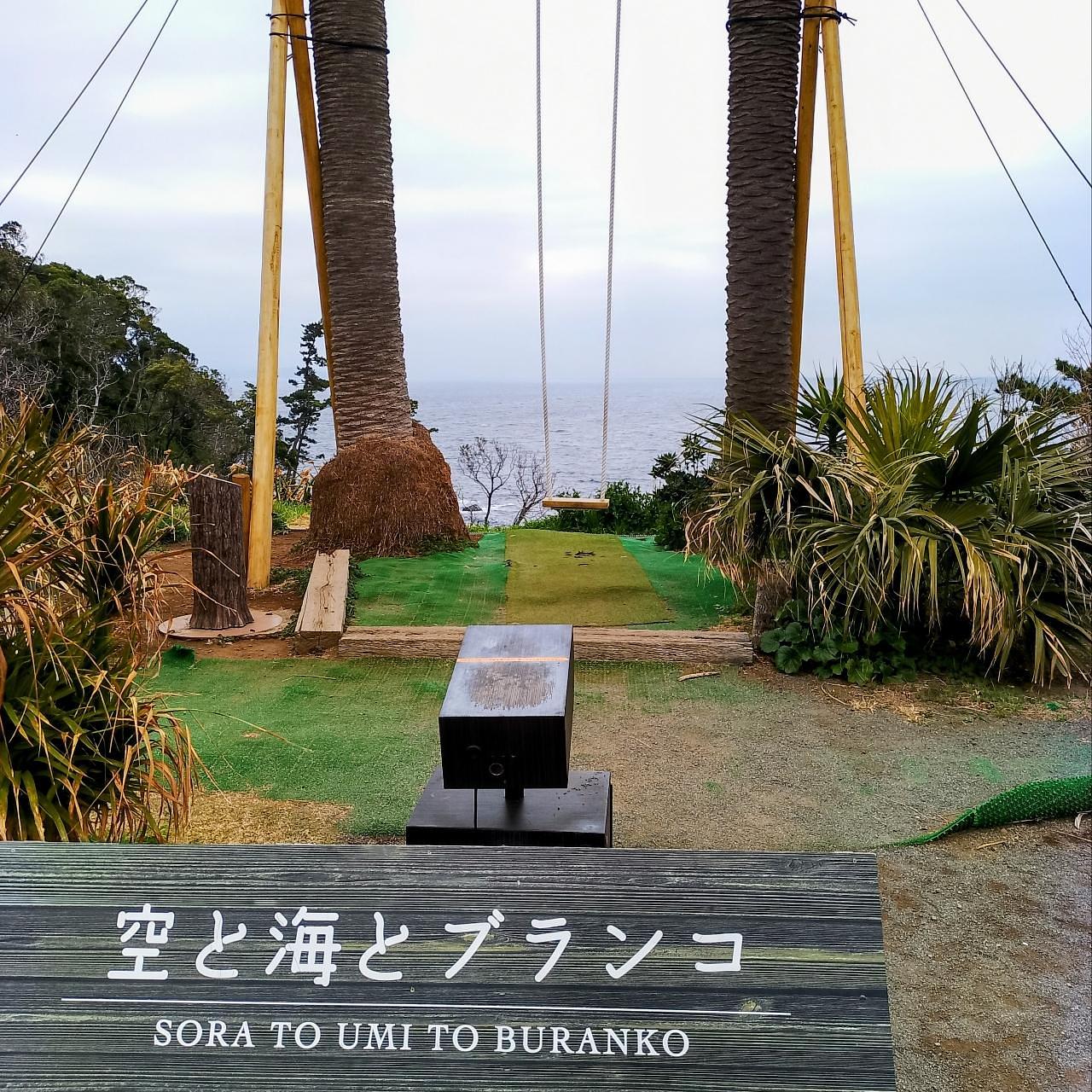 のんびりんこさんが投稿した初島アイランドリゾートに関する口コミの画像