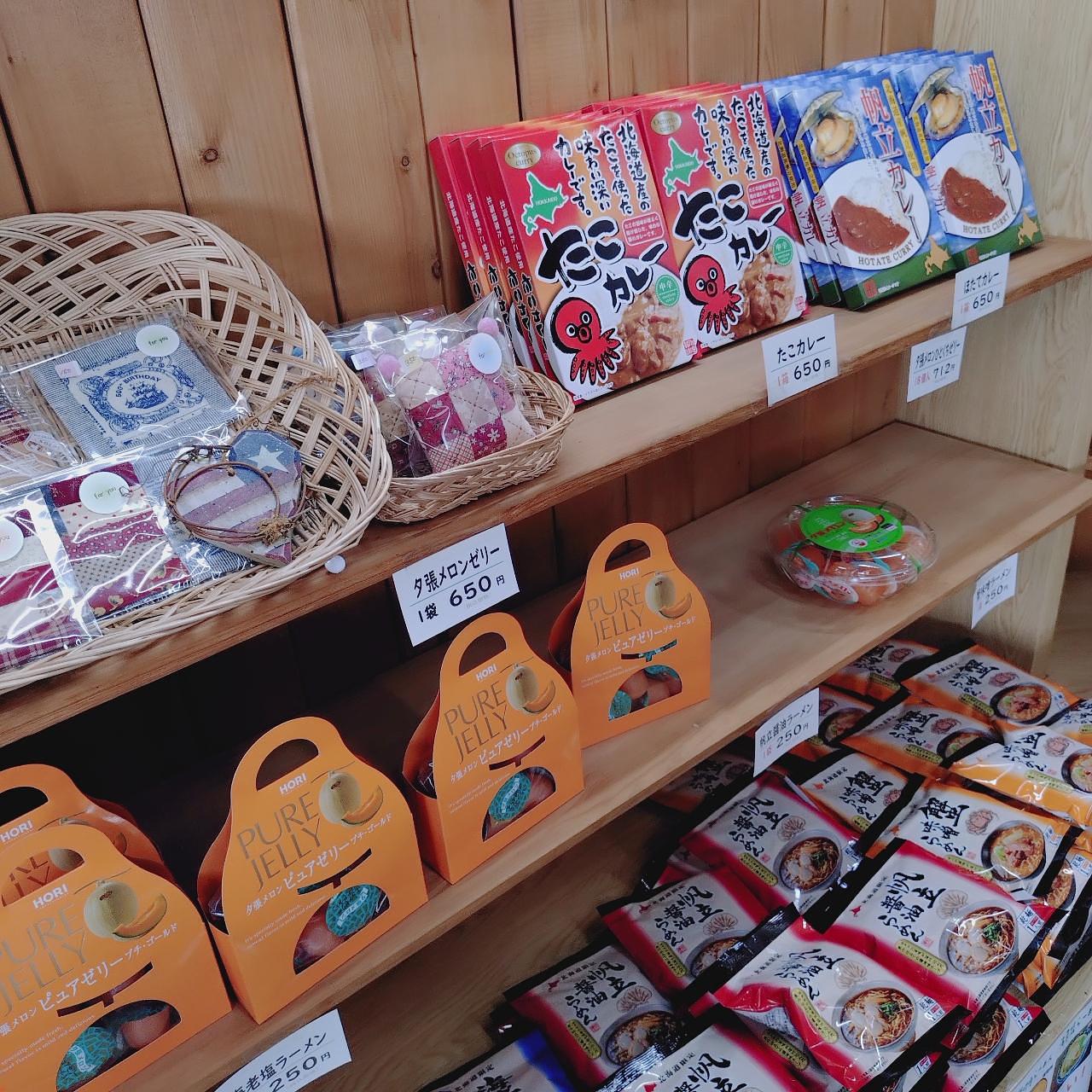 北海道大臣さんが投稿した味覚市場 丸善うしろに関する口コミの画像