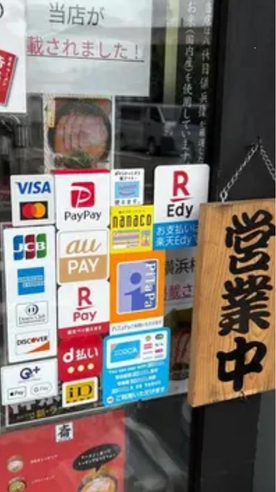 京都を巡る会・「武」さんが投稿した家系ラーメン斎藤家 一乗寺店に関する口コミの画像