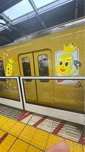 京浜急行電鉄