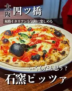 新町壱丁目（リョウリヤ シンマチ イッチョウメ）