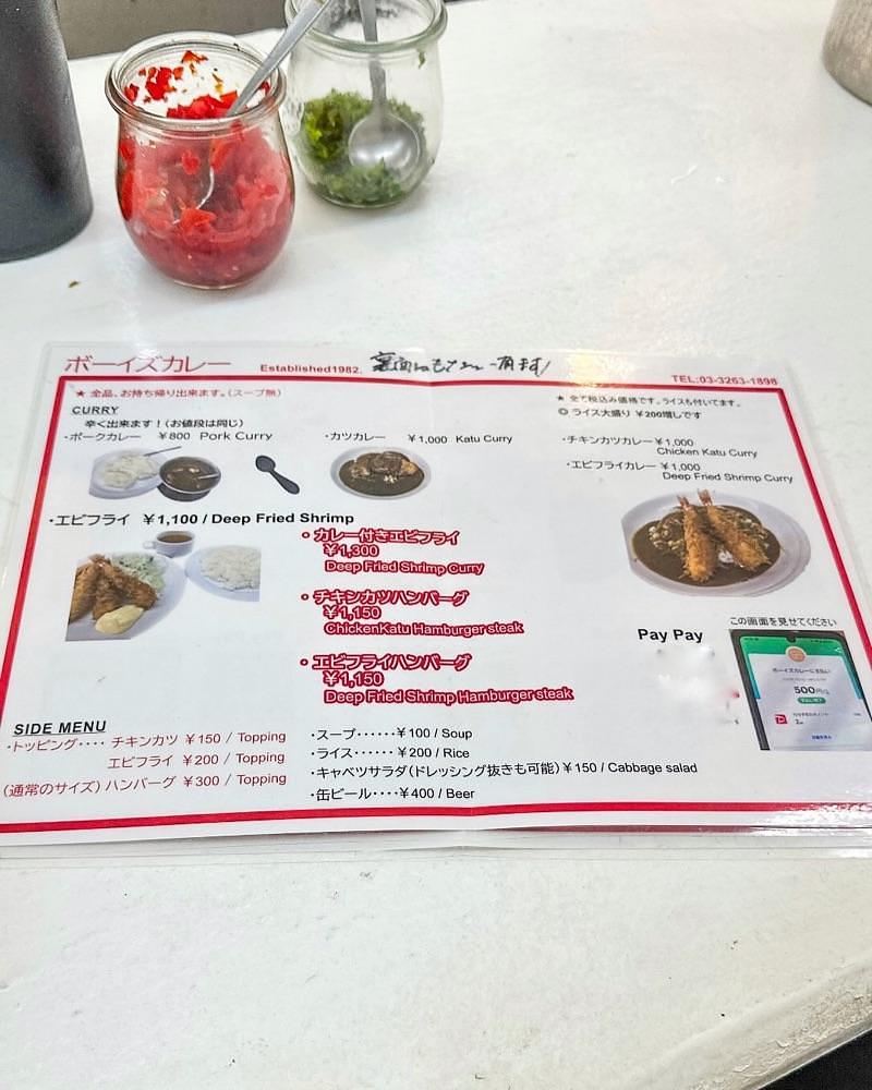 40s_gourmetさんが投稿したボーイズカレーに関する口コミの画像