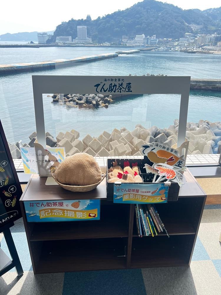 🤎アイヒンまま🤎さんが投稿したでん助茶屋に関する口コミの画像