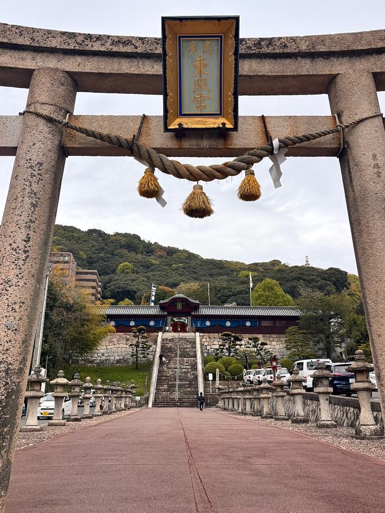 luckyさんが投稿した広島東照宮に関する口コミの画像