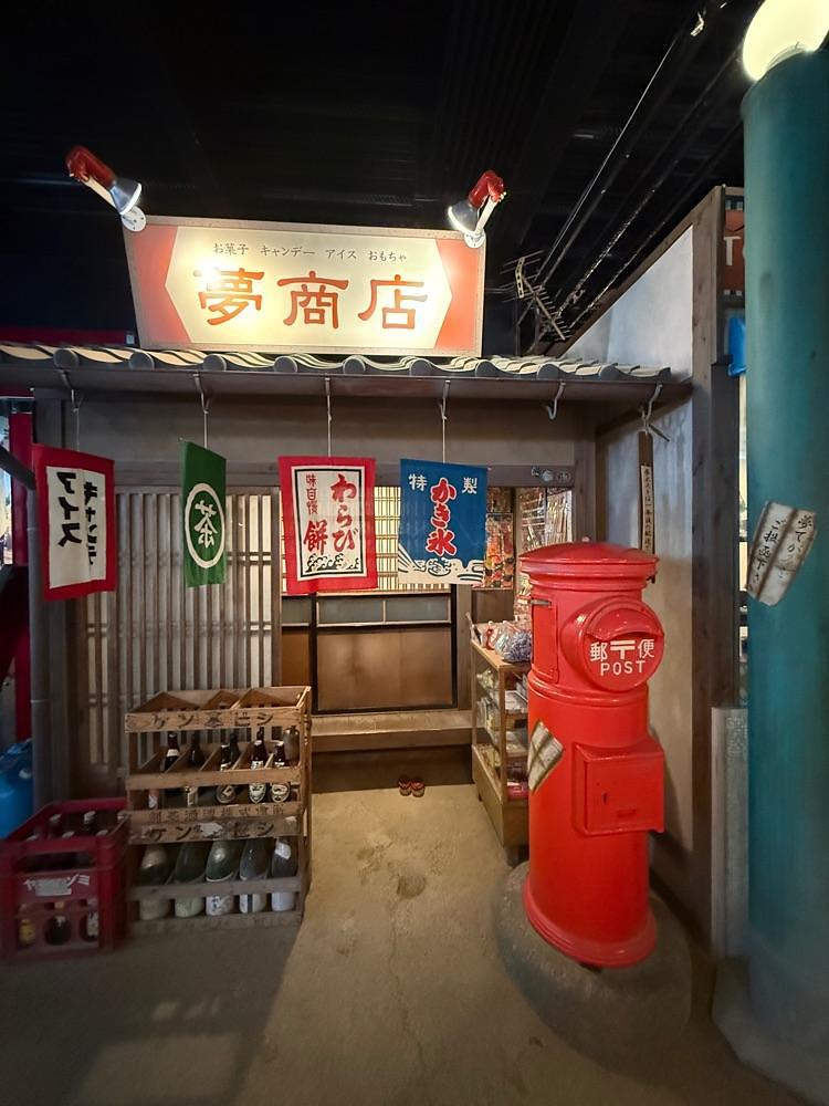 ぺたこ♡さんが投稿した湯村温泉博覧館「夢千代館」に関する口コミの画像