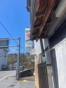 丸金食堂 上田店