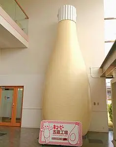 キユーピー 五霞工場