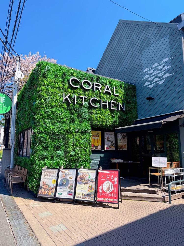 sopranosaxeveさんが投稿したコーラルキッチンアットガーデン（CORAL KITCHEN at garden）に関する口コミの画像