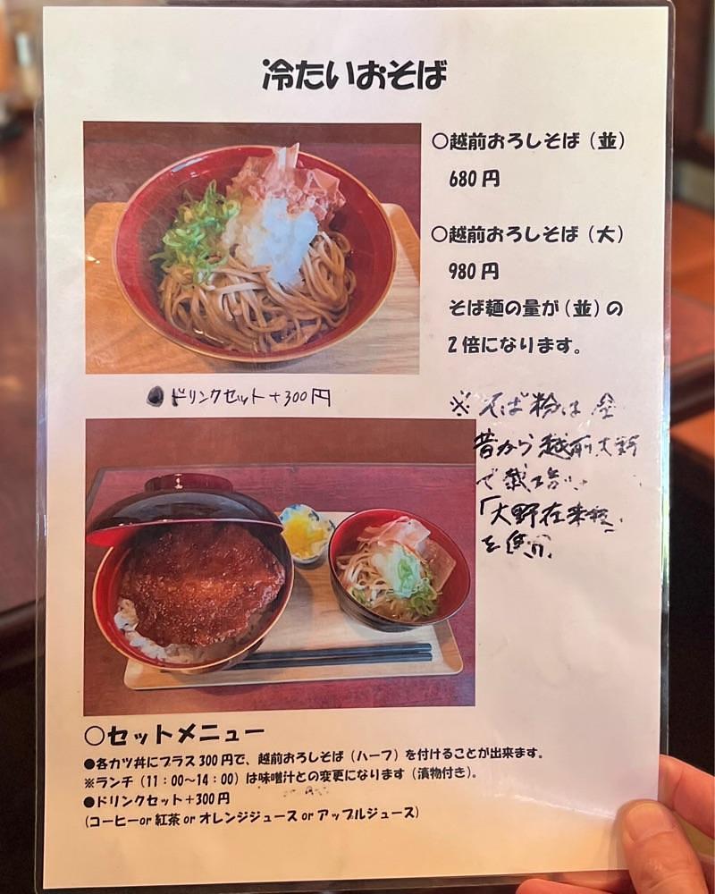 masayan.310さんが投稿したソースカツ丼カフェ エチゼンに関する口コミの画像
