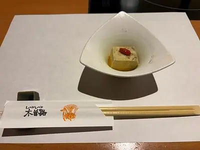 木曽路 博多駅南店（キソジ）