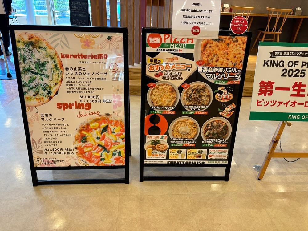 それなはとけさんが投稿したKURATTORIA150（クラットリア イチゴーマル）に関する口コミの画像