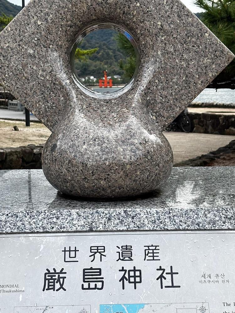 luckyさんが投稿した宮島桟橋に関する口コミの画像